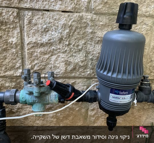 מערכת השקיה עם מיקסר דשן וצינורות פלסטיק